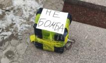 «Не бомба»: в Днепре на Рабочей заметили странный черный сверток