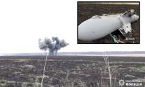 На Днепропетровщине уничтожили неразорвавшуюся российскую ракету (ВИДЕО)
