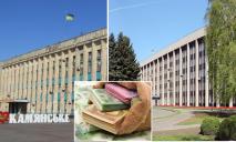 Каменский и Криворожский горсоветы планируют потратить из бюджета на «освещение информации» 7 млн грн