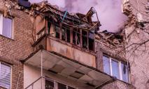 На Днепропетровщине ночью уничтожили 5 беспилотников, в Днепре есть попадания, под завалами ищут людей