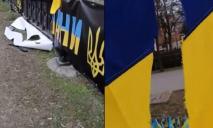 У Дніпрі на Яворницького на Алеї пошани невідомі порізали банер та державний прапор (ВІДЕО)