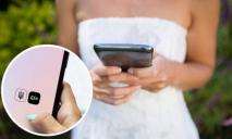 Онлайн-одруження по відеозв’язку: в Дії незабаром з’явиться унікальна послуга