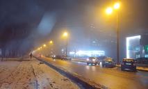 Мінімальна видимість: Дніпро накрив густий туман (ФОТО)