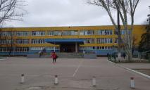 У міськраді повідомили, які школи Дніпра тимчасово перейшли на дистанційку