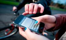 Будьте обачні: у Дніпрі активізувалися телефонні крадії