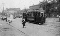 Раніше вулицею Короленка у Дніпрі проходив трамвайний маршрут: рідкісне фото