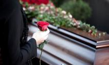 Як у Дніпрі отримати допомогу на поховання у 2024 році: куди звертатися і які документи потрібні