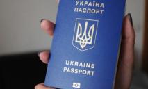 В Україні з 1 квітня зросте вартість оформлення закордонного паспорта