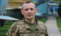 Юрий Игнат больше не занимает должность спикера Воздушных Сил ВСУ