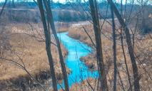 В сети показали необычную реку в одном из районов Днепра (ФОТО)