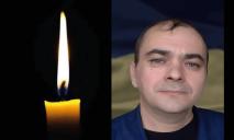 “Життєві плани перекреслила війна”: на Харківщині загинув металург з Кривого Рогу