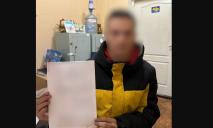 На Днепропетровщине молодой человек 3 месяца воровал часть пенсии у доверчивой бабушки