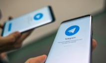 В Украине фиксируют перебои в работе Telegram
