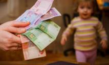 Почти в десять раз: в Украине хотят увеличить пособие при рождении ребенка
