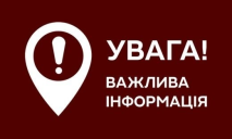 На Дніпропетровщині сьогодні буде гучно: важливе попередження