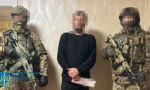 Осудили шпиона, который искал HIMARS в Днепропетровской области