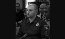 В результате атаки на Одессу погиб правоохранитель родом из Днепра
