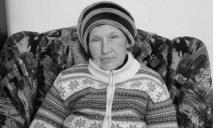 Зниклу чотири дні тому в Новомосковському районі пенсіонерку знайшли мертвою