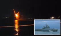 В ГУР подтвердили уничтожение вражеского корабля «сергей котов»: его стоимость около 65 млн долларов