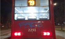 В Днепре вандалы с краской «напали» на трамвай №19
