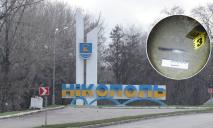 На Дніпропетровщині орендар напав з ножем на власника житла, за яке заборгував гроші