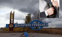 В Днепропетровской области служащие два года получали зарплату за несуществующего коллегу