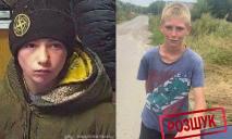 На Днепропетровщине пятый день ищут пропавшего 13-летнего мальчика