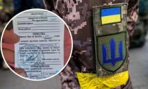В Украине изменят правила вручения повесток: внесены правки в законопроект