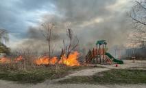 Огонь опрокинулся на детскую площадку: в Днепре произошел масштабный пожар
