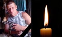 Воевал еще с 2014 года: во время отпуска внезапно умер боец из Днепропетровщины