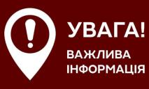 На Днепропетровщине анонсировали мощные взрывы: стоит ли волноваться