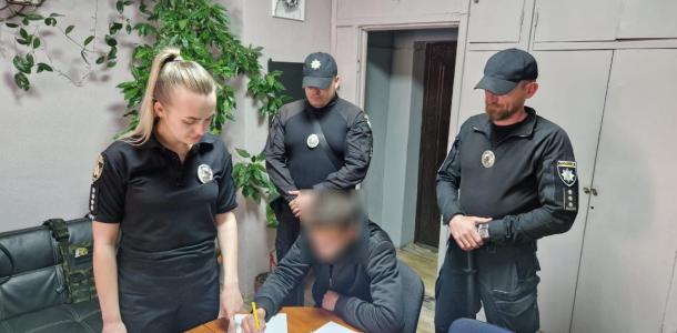 В Днепре полиция задержала троих мужчин, которые делали закладки наркотиков