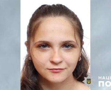 Може перебувати на Дніпропетровщині: поліція розшукує безвісно зниклу 20-річну дівчину
