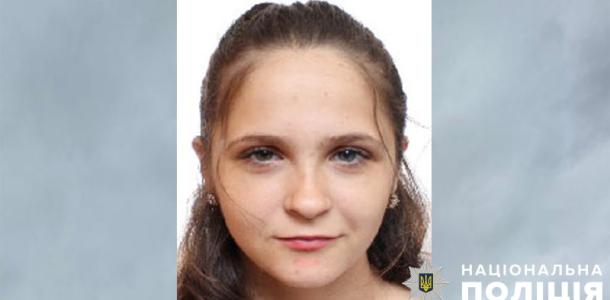 Может находиться на Днепропетровщине: полиция разыскивает без вести пропавшую 20-летнюю девушку