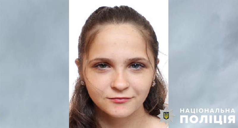 Новости Днепра про Може перебувати на Дніпропетровщині: поліція розшукує безвісно зниклу 20-річну дівчину