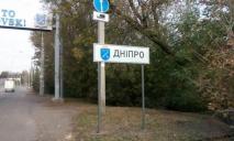 Ракетна атака на Дніпро: постраждало п’ятеро людей