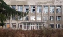 Занедбаний інститут під Дніпром продали в 16 500 разів дорожче початкової ціни