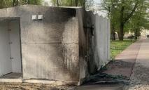 Туалетні піромани не вгамовуються: у Кривому Розі знову підпалити вуличну вбиральню