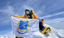 Альпіністка підняла прапор Дніпра на вершині найнебезпечнішої гори світу