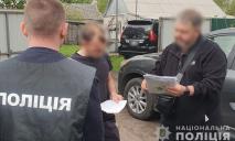 В Днепропетровской области на взятке задержали главу райсуда