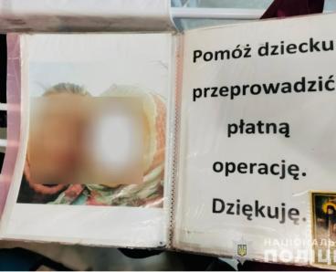 Жительок Дніпропетровщині змушували жебракувати в Польщі, а “зароблене” забирали