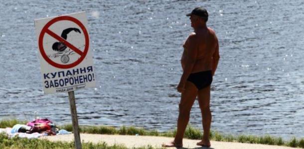 В Днепропетровской области ввели тотальный запрет на купание в реках и озерах