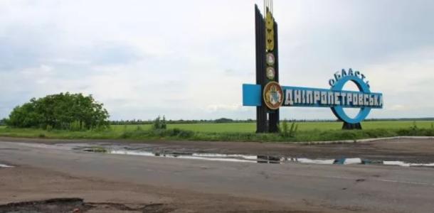 Нардепы отложили голосование за переименование городов и сел Днепропетровской области
