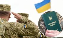 В Україні знизили призовний вік до 25 років: президент підписав закон