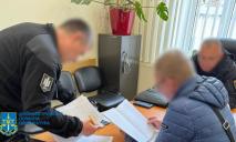 Чиновника ГСЧС из Днепропетровщины обвиняют в растрате 4 млн гривен