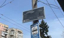 На остановках Днепра появились табло, которые показывают движение маршруток: детали