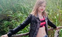 Поліція Дніпра розшукує 13-річну дівчину: прикмети