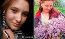 Имеет крашенные волосы: на Днепропетровщине полиция разыскивает 13-летнюю девочку