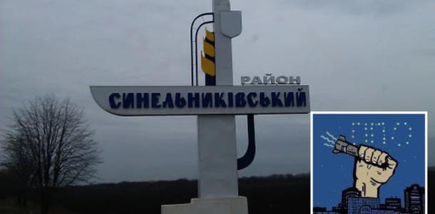 Силы ПВО сбили БпЛА над Синельниковским районом