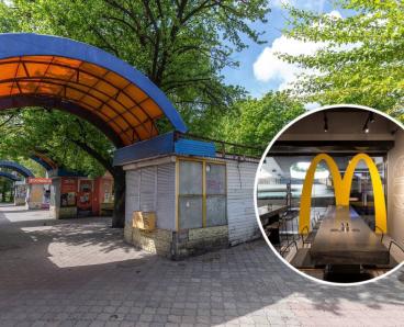 У великому місті на Дніпропетровщині вперше з’явиться МакДональдз